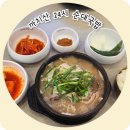 신주옥미 까치산점 | 까치산역 맛집 신주옥미 내돈내산 후기:)