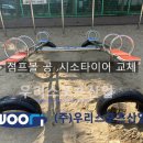 동안초등학교 이미지