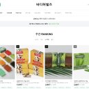좋은친구화장품 | 천연허브화장품 바디허벌즈 VAADI HERBALS 샴푸 샤워젤 바디로션 후기