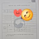 태금행정사사무소 이미지