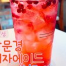 이디야커피-올림픽북문점