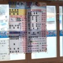 강릉영주횟집 | [울진 죽변] 울진 죽변항 강릉 영주 대게 횟집