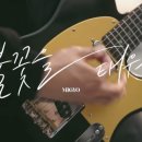 뚝섬로1길 이미지