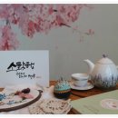 협동조합공감 이미지