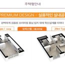 도원역 앞 이미지