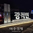 양주시 지역상징물 이미지