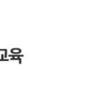 지우환경컨설팅 - 강북구 삼양로 510-5 | 지우환경컨설팅