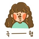 걸작 떡볶이 치킨 천호점 이미지