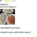 성포동 593-11 정관장 앞 | 안산횟집!!안산회맛집!!안산오징어회맛집!!안산맛집!!