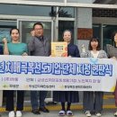 의성군치매안심센터 이미지