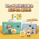 브랜드이발소