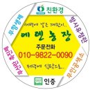 자석농장 이미지