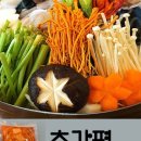 청송매운탕