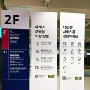 강동오락실 | [강동] 강동 아이파트 더 리버몰 방문후기_이케아&amp;짱오락실&amp;옥상정원