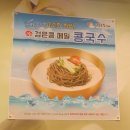[ 진주 / 이현동 국수 ] 의령소바 이현점