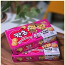 GS25 주안용남점 | 칸쵸 이름 리스트 찾기 칸초 이벤트 목록 정리