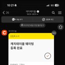금오름 별장 이미지