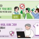 민생약국 이미지