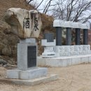 주천의원 이미지