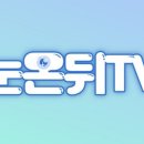 고양신세계안과의원 이미지