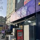 드림디씨(DC)마트 | 인천 서구 생활용품 할인 판매점 온생활 생필품 쇼핑 후기