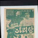 아리랑7080 - 안성시 중앙로 370 | 아리랑7080