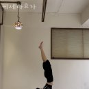 케세라요가