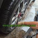 효촌카센타 이미지