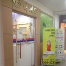 기체조(단전호흡) | ♥ 천안 단월드 쌍용센터 ♥ 체험 후기, 명상, 단전 호흡,단 요가, 기체조