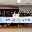 (주)대아이앤씨