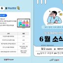 눈높이러닝센터월암학원
