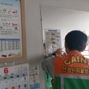 상구산경로당 Daum카페
