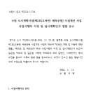 117호공원 이미지
