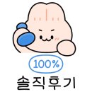 강진반점 이미지
