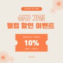 사하라요가