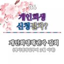 법무사박종천사무소