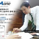 박재현법률사무소 이미지