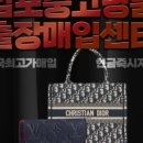 김포중고명품매입