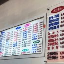 김밥사랑메트로점 이미지