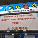 국제시장화장실 이미지