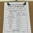 티나농장 | 아이랑 서울근교 용인 체험농장 포레스트벨 (3살 5살, 동물체험/농장체험 가격, 후기)