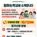 성남시 경계선지능인청년 지원사업 참여자 모집 이미지