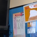 신천도토리새싹요리 | 음성 주민 맛집 신천도토리새싹요리