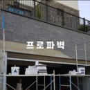 블루스톤