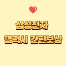 더불어중고전자 이미지