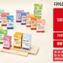 다이소 이미지