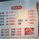 거기서고기