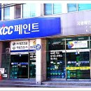 (주)예성종합건설