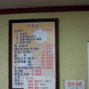 토속순대
