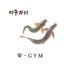 17번째 절기"한로"[2025년 10월 8일(음:윤8월 17일) 일출 06시:32분.일몰18시 8분] 이미지